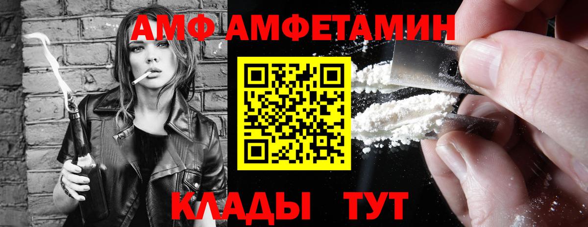 Бузулук  Амфетамин Розовый  АМФ  МЕГА маркетплейс  Вход с VPN 