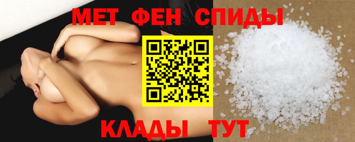АМФЕТАМИН Розовый Бузулук
