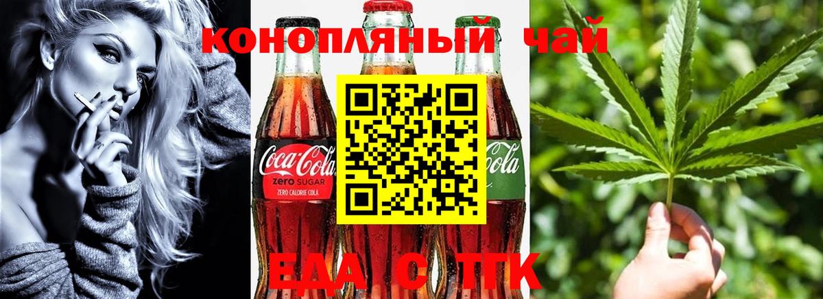 Canna-Cookies конопля  Вход с VPN  Бузулук 