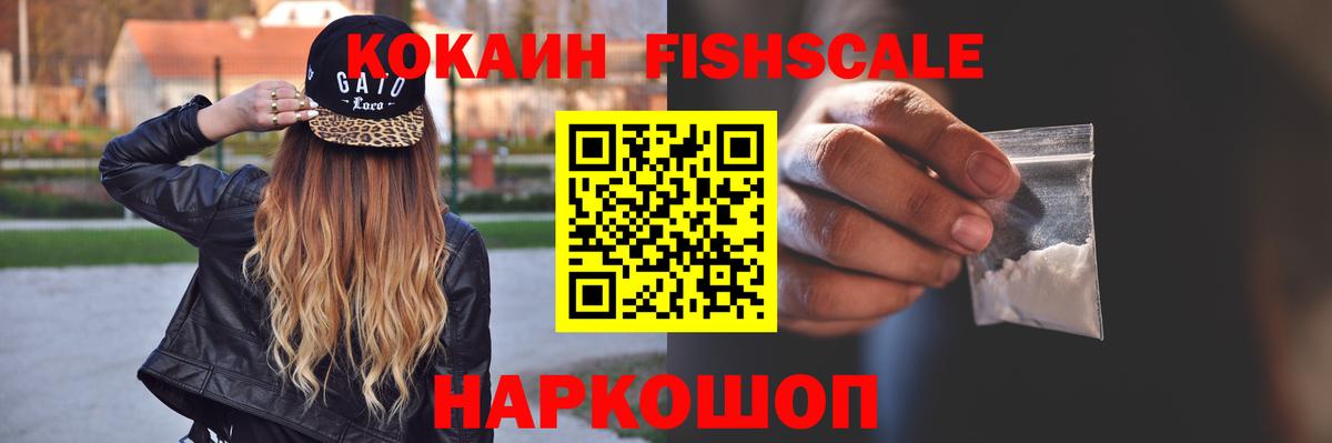 Бузулук  COCAIN  COCAIN Боливия  Вход с VPN  Cocaine VHQ 