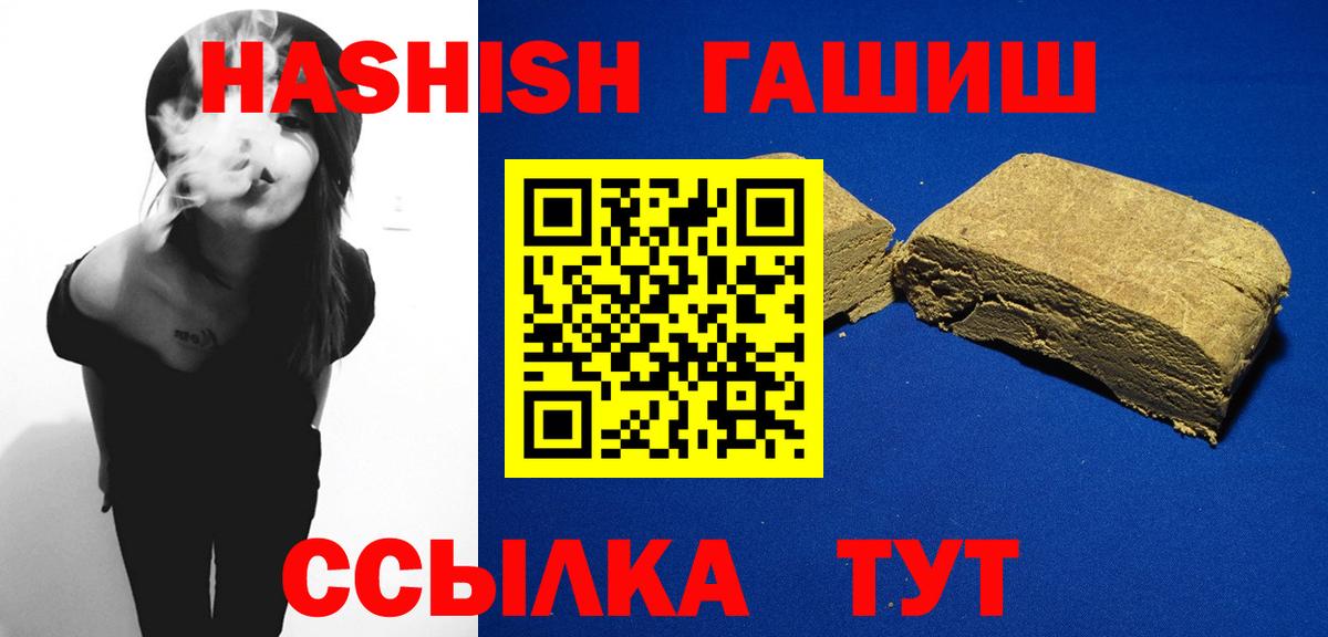 Гашиш индика сатива Бузулук
