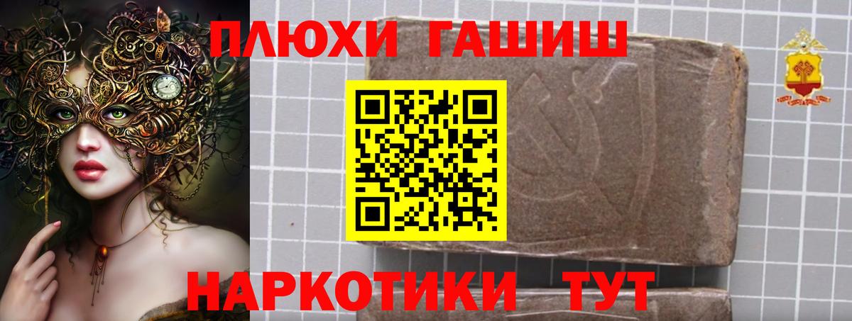 купить наркоту  Гашиш индика сатива  ГАШИШ hashish  Гашиш  Вход с VPN  Бузулук 