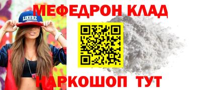 таблы Канаш