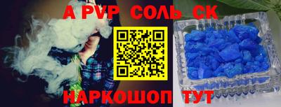 таблы Канаш