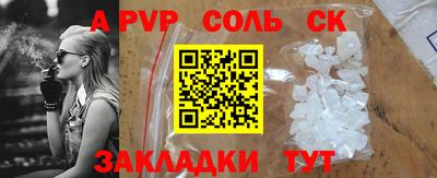 ПСИЛОЦИБИНОВЫЕ ГРИБЫ Кандалакша