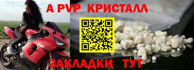 меф VHQ Камышлов