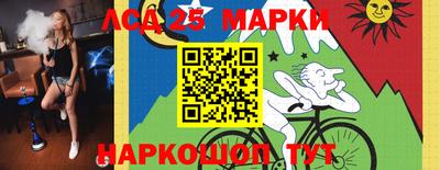 таблы Канаш