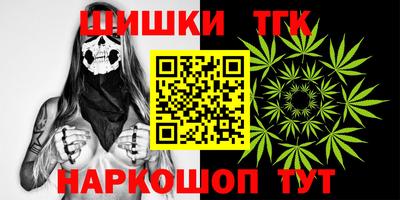 таблы Канаш