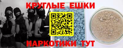 меф VHQ Камышлов