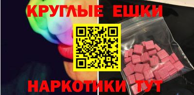 ПСИЛОЦИБИНОВЫЕ ГРИБЫ Кандалакша