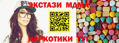 меф VHQ Камышлов