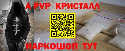 меф VHQ Камышлов
