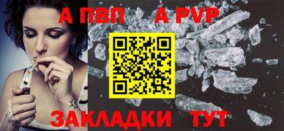 меф VHQ Камышлов
