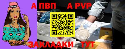 таблы Канаш