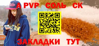 ПСИЛОЦИБИНОВЫЕ ГРИБЫ Кандалакша