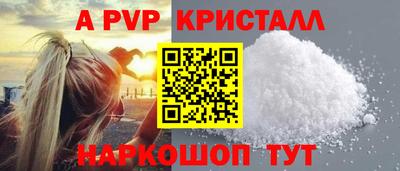 таблы Канаш