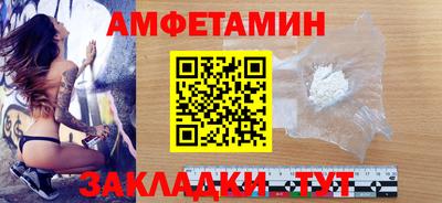 таблы Канаш