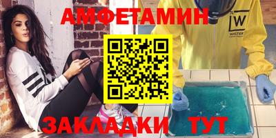 меф VHQ Камышлов