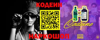таблы Канаш