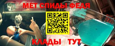 меф VHQ Камышлов