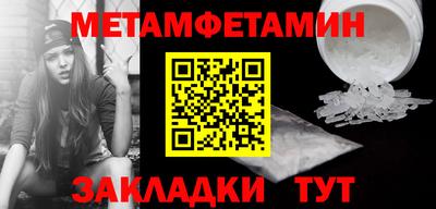 меф VHQ Камышлов
