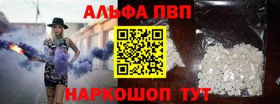 меф VHQ Камышлов