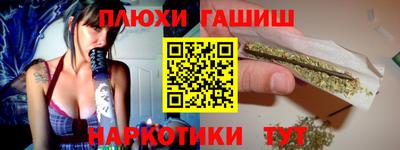 ПСИЛОЦИБИНОВЫЕ ГРИБЫ Кандалакша