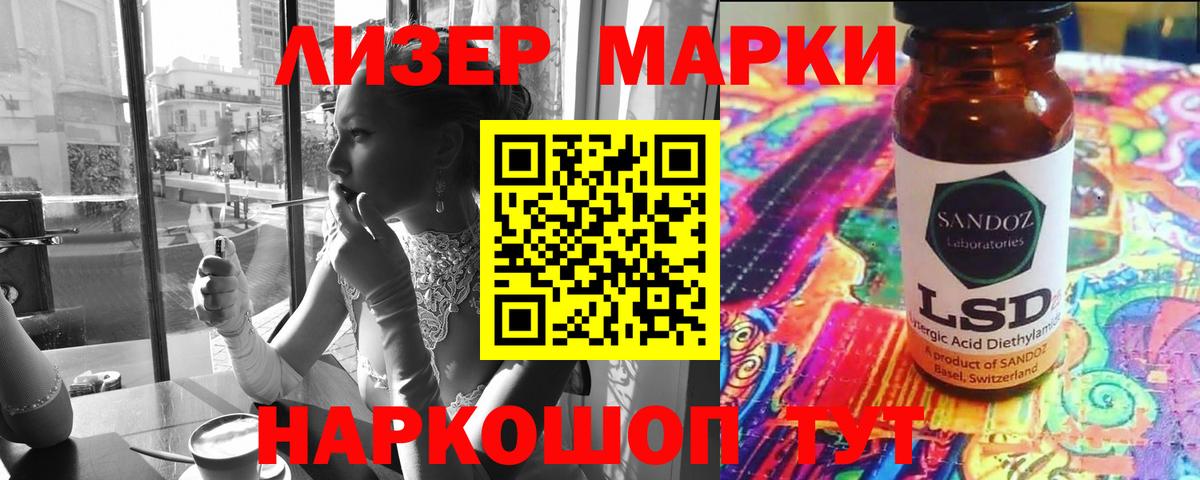 LSD-25 экстази ecstasy Бузулук