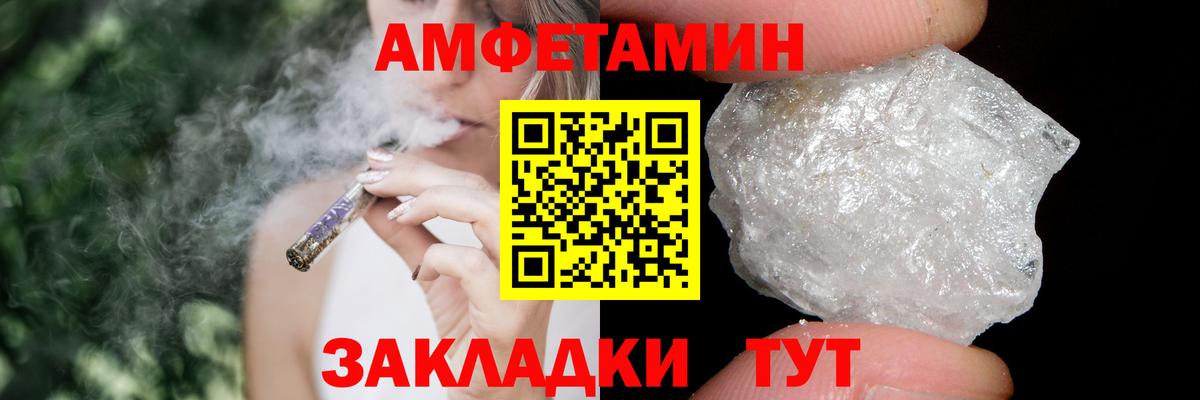 МЕТАМФЕТАМИН мет  Вход с VPN  МЕТАМФЕТАМИН  Бузулук 