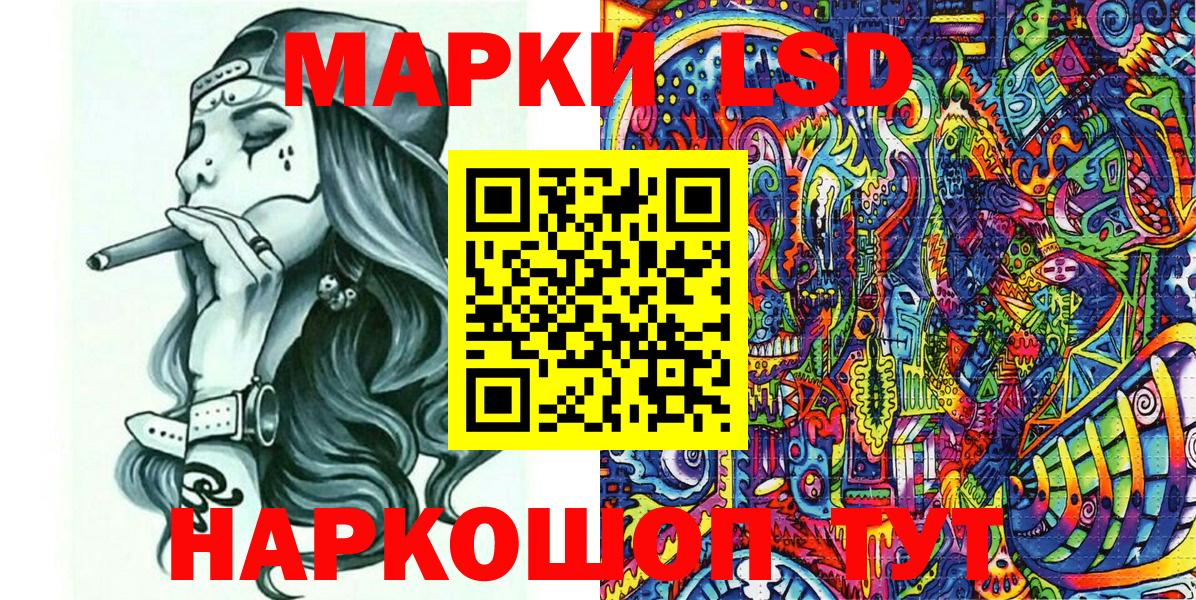 Бузулук  Марки N-bome 1,8мг  Марки N-bome 1,8мг  Вход с VPN 